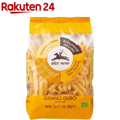 冷凍 生ペンネリガッテ（100g×15）《お徳用 15食入り》【大吟醸 デュラム小麦使用 もっちもちの食感 生パスタ】