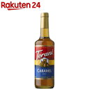 トラーニ フレーバーシロップ キャラメル(750ml)【Torani(トラーニ)】