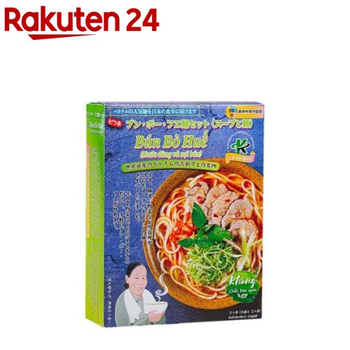 ケープロダクツ ブン・ボー・フエ レトルトスープ＆米麺セット(400g)