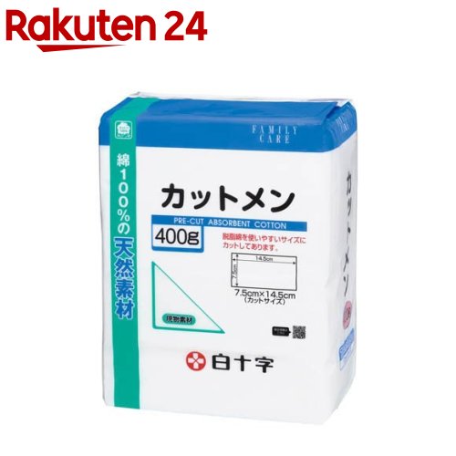 ファミリーケア(FC) カット綿 7.5cm*14.5cm(400g)(4セット)【ファミリーケア(FC)】[カット綿カットメン..