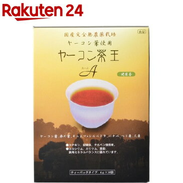 ヤーコン茶王A(180g(6g*30袋入))【三井ヘルプ】【送料無料】