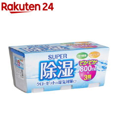 https://thumbnail.image.rakuten.co.jp/@0_mall/rakuten24/cabinet/022/4560309810022.jpg