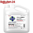 ファミリーガード アルコール除菌65 詰め替え用 注ぎ口キャップ付 業務用(5L) アルコール除菌スプレー エタノール 大容量 つめかえ