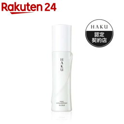 ハク 乳液 HAKU インナーメラノディフェンサー 薬用 美白乳液 透明感 無香料(120ml)【HAKU】