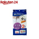 MVG ふとん圧縮パック ダブルふとん用 LL(2枚入)