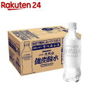 サンガリア 伊賀の天然水 強炭酸水 ラベルレス 450ml*24本入 【サンガリア 天然水炭酸水】