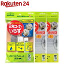ダイセルミライズ 生ゴミ水切り用 三角コーナーいらず 本体+専用袋(1セット)