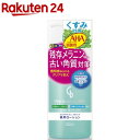 薬用ローション クリアバランス エクストラ(270ml)【クリアバランス】