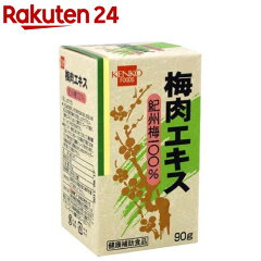 https://thumbnail.image.rakuten.co.jp/@0_mall/rakuten24/cabinet/022/4973044090022.jpg