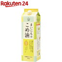 米油 国産 圧搾 こめ油 コメーユ 450g×1 プレミアム 圧搾法米油 米油 食用油 ライスオイル 食用 飲む オイル 米油圧搾法 飲用 健康オイル 健康油 飲む油 米糠油 美容 健康 米ぬか油 国産 食物油 ビタミンE ガンマオリザノール スーパービタミンE 三和油脂製 抗酸化 免疫力