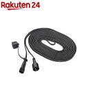 タカショー ひかりノベーション 延長コード (5m) LGL-LHA02(1コ入)