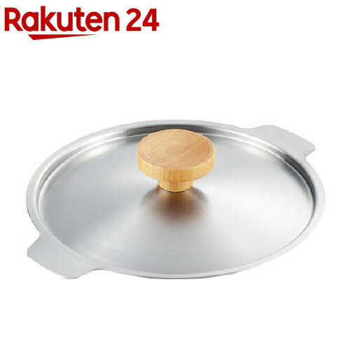 お店TOP＞ホーム＆キッチン＞鍋・フライパン＞付属品(鍋・フライパン)＞鍋 付属品・フタ＞アイカタ 両口 ステンレス雪平鍋 18cm用蓋 PD3002 (1個)【アイカタ 両口 ステンレス雪平鍋 18cm用蓋 PD3002の商品詳細】●こぼれたりせずに気持ちよく注げる「aikata」シリーズ●アイカタ両口ステンレス雪平鍋18cm用の蓋です●フタの向きを変えることで蒸気を逃したり閉めたりできます●木製のつまみはフラットなので、安定して置ます【規格概要】・商品サイズ(約)：全幅190mm*全長225mm*高さ43mm・材質：本体／18-0ステンレス(1.0mm)、ツマミ／天然木・非対応：食洗機、電子レンジ【発売元、製造元、輸入元又は販売元】ヨシカワリニューアルに伴い、パッケージ・内容等予告なく変更する場合がございます。予めご了承ください。ヨシカワ959-0308 新潟県西蒲原郡弥彦村大戸635-3広告文責：楽天グループ株式会社電話：050-5577-5043[調理器具]