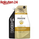 パンテーン エクストラダメージケア トリートメントコンディショナー 詰替え 超特大(1700g)【PANTENE(パンテーン)】