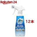ジョイ オールインワン 泡スプレー 食器用洗剤 微香 本体(300ml*12本セット)【ジョイ(Joy)】