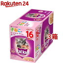 カルカン パウチ 12ヵ月までの子ねこ用 かにかま入りまぐろ(70g*16袋*3箱セット)