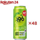 サントリー -196 王林(24本入×2セット(1本500ml))