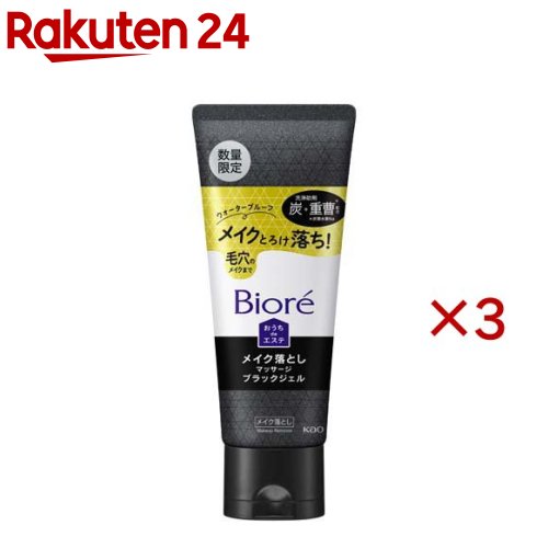 KAO - ビオレ おうちdeエステ メイク落とし マッサージブラックジェル プラス(200g×3セット)【ビオレフェイスケア】