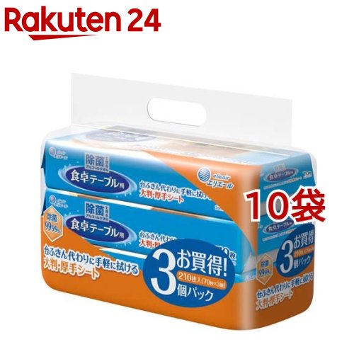 【4個セット】エリエール キレキラ! ルームクリーナー 徹底キレイ おそうじクロス 無香性 70枚入