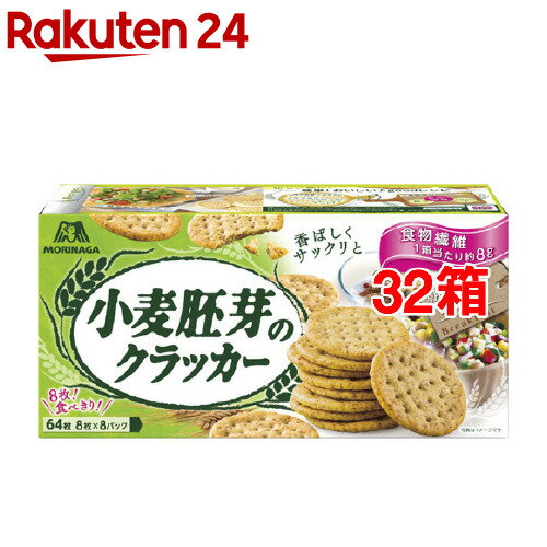 前田製菓 あたり前田のクラッカー 90g入×10袋セット【送料無料】