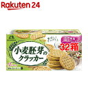森永 小麦胚芽のクラッカー(64枚入*32箱セット)【森永製菓】