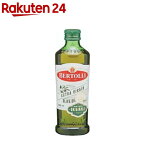 エキストラバージンオリーブオイル(500ml)【ベルトーリ(BERTOLLI)】