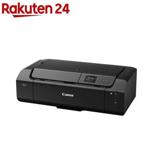 キヤノン インクジェットプリンター PIXUS PRO-S1 MarkII(1台) キヤノン インクジェットプリンター PIXUS PRO-S1 MarkII(1台)