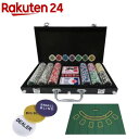 センター商事 カジノチップ300枚&BJマットセット ブラック CENTER-CASINO-BK(1個入)