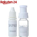 スキナス(SKINUS) プレミアムエッセンス EX(10ml 2袋入)