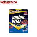 アミノバイタル BCAA アミノ酸 プロ(14本入)【アミノバイタル(AMINO VITAL)】[BCAA bcaa アミノ酸 サプリメント]