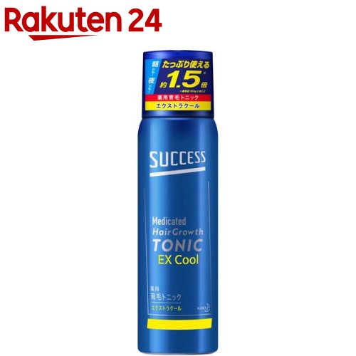 サクセス 薬用育毛トニック エクストラクール(280g)【サクセス】 トニック 男性用 育毛 育毛剤 抜け毛 大容量