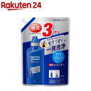 サクセス 薬用シャンプー つめかえ用(960ml)