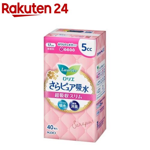 ロリエ さらピュア吸水 超吸収スリム 5cc(40枚入)