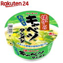 ニュータッチ 懐かしのキャベツタンメン ケース(80g*12個入)【ニュータッチ】