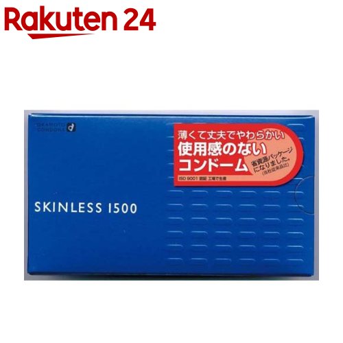 コンドーム オカモト スキンレス 1500(12コ入)【スキンレス】[避妊具]