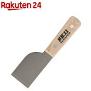 SK11 鋼のスクレーパー フッ素コート P型 日本製 SHSFP-45F(1個)【SK11】