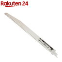 SK11 レシプロソーブレード剪定用 SRSB-003(1枚)【SK11】