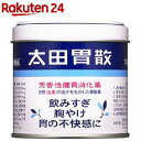 【第2類医薬品】太田胃散(140g)【太田胃散】