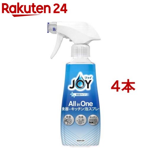 ジョイ オールインワン 泡スプレー 食器用洗剤 微香 本体(300ml*4本セット)【ジョイ(Joy)】