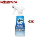 ジョイ オールインワン 泡スプレー 食器用洗剤 微香 本体(300ml*4本セット)【ジョイ(Joy)】