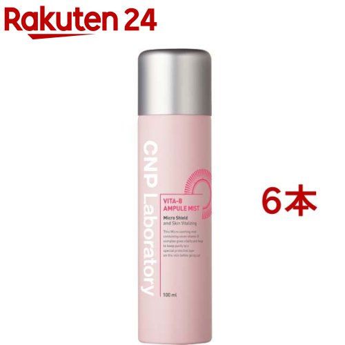 CNP ビタ ミスト(100ml*6本セット)【CNP】