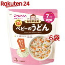 お店TOP＞ベビー＆キッズ＞ベビーフード・離乳食＞離乳食 中期(7ヶ月頃から)＞離乳食 中期 麺類(7ヶ月頃から)＞らくらくまんま ベビーのうどん 7か月頃から幼児期まで (130g*6袋セット)【らくらくまんま ベビーのうどん 7か月頃から幼児期までの商品詳細】●面倒な下ごしらえなしでおいしいめん料理が作れます。 ●一般の乾めんに比べてゆで上がりが早く、お子さまにあったやわらかさの、めん料理が時短でできます！ ●毎日の離乳食作りを簡単にする赤ちゃんのための乾めんです。●あらかじめ食べやすい長さにカットしてあります。●保存に便利なチャック付きで、必要な分だけ少しずつ使うことができます。【召し上がり方】★お鍋での作り方(1)お鍋に水を沸騰させ、本品を入れて6分弱火でやわらかくゆでます。(2)器に移し、食べやすい温度か確認してからあげてください。※マカロニの量や長さは、お子様の様子を見ながら調整して下さい。★電子レンジでの作り方・大人用のどんぶりなど大きめの耐熱性容器に本品と水(約200ml)を入れ、ラップをせずに9分加熱して下さい。(500W／600Wの場合)※調理後、器やマカロニ、お湯が非常に熱くなりますのでご注意ください。※固さを確認してからあげてください。※冷たいお水を使用する場合や、よりやわらかく仕上げたい場合は、表示よりも1〜2分長く加熱してください。【品名・名称】うどん【らくらくまんま ベビーのうどん 7か月頃から幼児期までの原材料】小麦粉【栄養成分】100g当たりエネルギー：358Kcal、脂質：1.7g、食塩相当量：0〜0.1g、たんぱく質：7.6g、炭水化物：78g【保存方法】・直射日光、高温多湿を避け常温で保存してください。【注意事項】・香りの強いものと一緒に保管しないでください。・調理の際には、やけどなどしないように十分ご注意ください。・温度を確認してからお子さまにあげてください。・食べ残しや作り置きはあげないでください。・開封後は湿気や虫害を避けるためにチャックをしっかりと閉めて保管し、なるべく早めにお使いください。・月齢は目安です。焦らずに段階的に進めましょう。・離乳食の進め方については、専門家にご相談ください。・製品の特性上、めんが折れている場合がございます。・本品は有塩うどんと同一ラインで製造しています。【原産国】日本【発売元、製造元、輸入元又は販売元】アサヒグループ食品※説明文は単品の内容です。商品に関するお電話でのお問合せは、下記までお願いいたします。菓子、食品、健康食品、医薬品・指定医薬部外品、サプリメント、スキンケアなど:0120-630611ミルク、ベビーフード、乳幼児用品専用:0120-889283リニューアルに伴い、パッケージ・内容等予告なく変更する場合がございます。予めご了承ください。・単品JAN：4987244194527アサヒグループ食品130-8602 東京都墨田区吾妻橋1-23-1 アサヒグループ本社ビル ※お問合せ番号は商品詳細参照広告文責：楽天グループ株式会社電話：050-5577-5043[ベビーフード 8ヶ月]