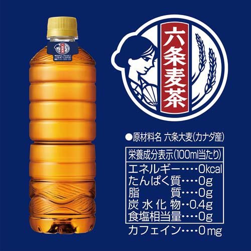 アサヒ 六条麦茶 ラベルレス ペットボトル(660ml*48本入)【六条麦茶】[お茶 麦茶]