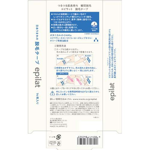 ���ԥ�å� æ�ӥơ���(14������6���å�)�ڥ��ԥ�å�(epilat)��