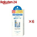 エピラット 脱毛テープ(14枚入×6セット)【エピラット(epilat)】