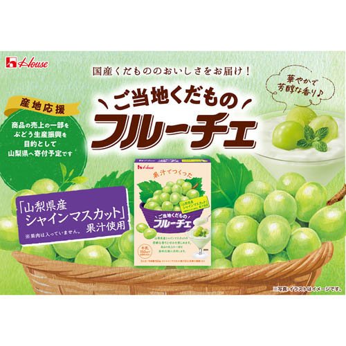 �����Ϥ�����Υե롼���� �����������㥤��ޥ����åȲ̽�����(150g��20���å�)�ڥե롼������