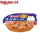 いなば チャオ このまま だしスープ ささみ かにかま・かつお節入り(60g*48個セット)【チャオシリーズ(CIAO)】