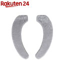 スゴフワ 便座クッション グレー(1枚)【オカ(OKA)】