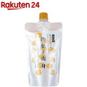 日本豊受自然農 木の花の咲くや 洗髪と洗身シャンプー 詰替用(300ml)【イチオシ】【日本豊受自然農】