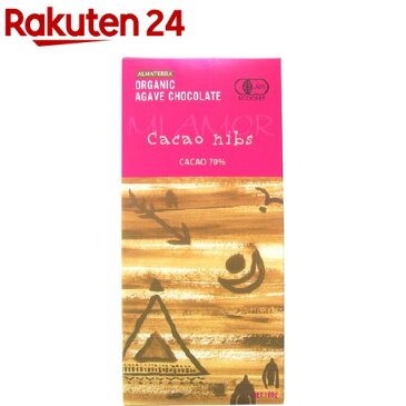 アルマテラ 有機アガベチョコダーク カカオニブ(100g)【アルマテラ】