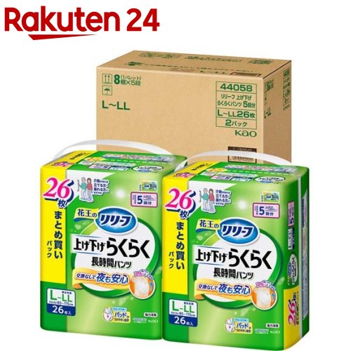 リリーフ 上げ下げらくらく長時間パンツ 5回分 L-LL 梱販売用(26枚入×2個)